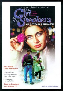 Girl In The Sneakers, The Cover