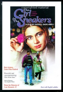 Girl In The Sneakers, The Cover Girl In The Sneakers, The Cover