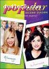 Popular: The Complete Second Season