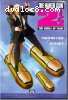 Naked Gun 2 1/2: The Smell Of Fear