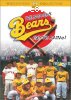 Bad News Bears Go To Japan, The