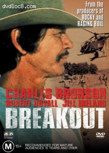 Breakout Cover Breakout Cover