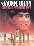 Shaolin Wooden Men Cover Shaolin Wooden Men Cover