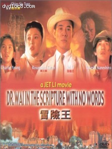 Dr. Wai In The Scripture With No Words Cover
