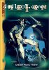 Reign: The Conqueror (Vol. 4) Destruction