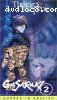Gasaraki (Vol. 2) The Circle Opens