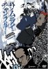 Samurai Champloo - Volume 2