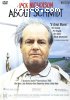 About Schmidt