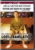 Lost In Translation (Full Screen Edition)