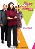 Mary Tyler Moore Show, The - Season 2
