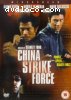 China Strike Force