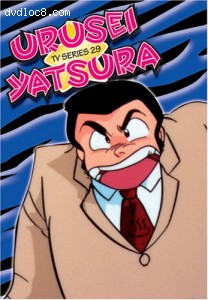 Urusei Yatsura - TV Series 29 Cover