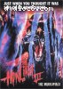Howling III - The Marsupials