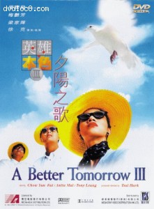 Better Tomorrow III, A Cover