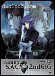 Ghost in the Shell: Stand Alone Complex - 2nd Gig, Vol. 2 [Special Edition] [2 Discs]