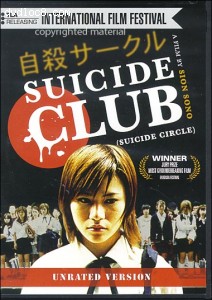 Suicide Club (Unrated) Cover