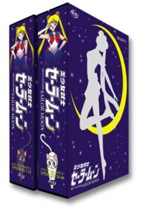 Sailor Moon - Season One - Complete and Uncut (Japanese Language Edition) Cover Sailor Moon - Season One - Complete and Uncut (Japanese Language Edition) Cover