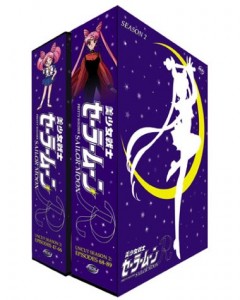 Sailor Moon - Season Two - Uncut (Japanese Language Edition) Cover Sailor Moon - Season Two - Uncut (Japanese Language Edition) Cover