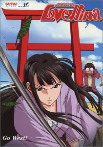 Love Hina - Go West! (Vol. 2) Cover Love Hina - Go West! (Vol. 2) Cover