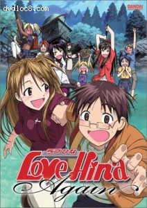 Love Hina Again - The Movie Cover Love Hina Again - The Movie Cover