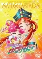 Pretty Soldier Sailor Moon Sailor Stars Volume 5 Cover Pretty Soldier Sailor Moon Sailor Stars Volume 5 Cover