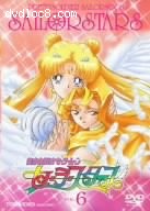 Pretty Soldier Sailor Moon Sailor Stars Volume 6 Cover Pretty Soldier Sailor Moon Sailor Stars Volume 6 Cover