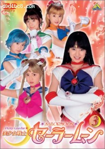 Pretty Guardian Sailor Moon Volume 3 Cover