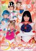 Pretty Guardian Sailor Moon Volume 3