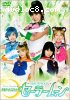 Pretty Guardian Sailor Moon Volume 4
