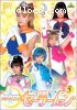 Pretty Guardian Sailor Moon Volume 5