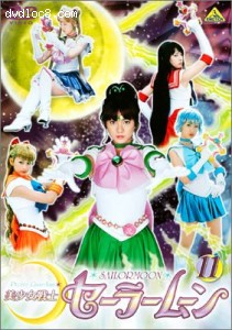 Pretty Guardian Sailor Moon Volume 11 Cover Pretty Guardian Sailor Moon Volume 11 Cover