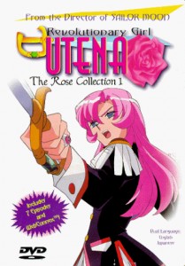 Revolutionary Girl Utena - The Rose Collection Vol. 1 Cover