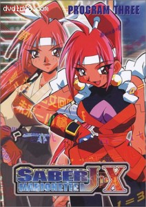 Saber Marionette J to X - Program 3 Cover Saber Marionette J to X - Program 3 Cover