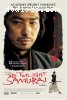 Twilight Samurai, The