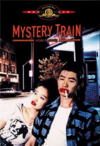 Mystery Train Cover