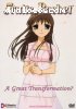 Fruits Basket-Volume 1