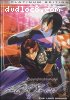 S-Cry-Ed: The Lost Ground - Volume 1