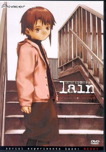 Serial Experiments - Lain: Reset Cover