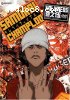 Samurai Champloo - Volume 5
