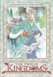 Twelve Kingdoms - Chapter 5 - Forgotten Cover