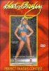 Hot Body Competition: Perfect Panties Contest