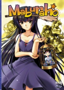 Maburaho (Vol.4) - Ghost of a Chance Cover