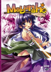 Maburaho (Vol. 6) - Divine Intervention Cover