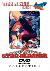 Star Blazers - The Quest for Iscandar - The Complete Series I Collection Cover