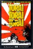 Tora! Tora! Tora!