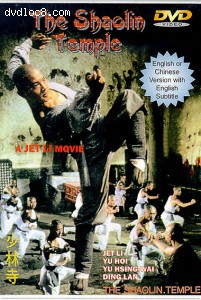 Shaolin Temple, The Cover Shaolin Temple, The Cover