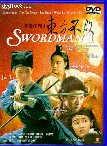 Swordsman II Cover Swordsman II Cover