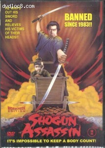 Shogun Assassin Cover Shogun Assassin Cover