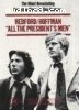 All The President's Men