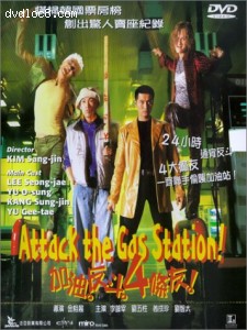 Attack the Gas Station Cover